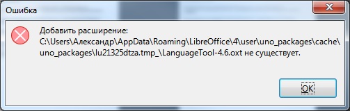 Installing The LanguageTool Extension English Ask LibreOffice