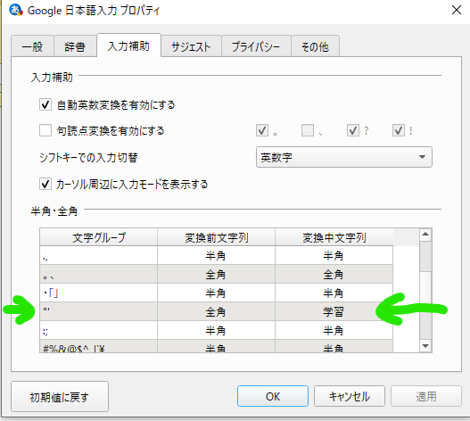 スクリーンショット 2025-02-21 132609