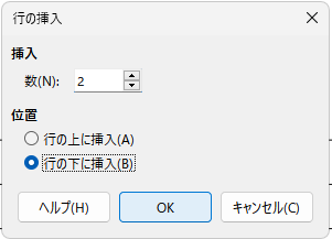 スクリーンショット 2024-11-09 174138