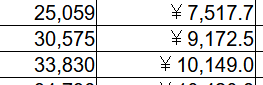 スクリーンショット 2025-09-10 143317