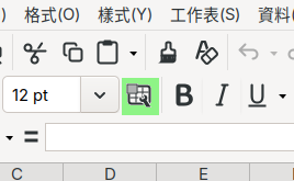 自訂完成