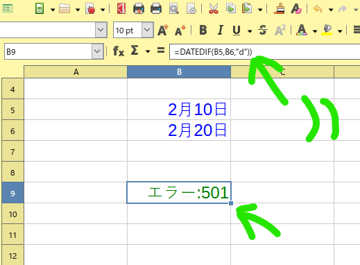 スクリーンショット 2025-02-20 094412